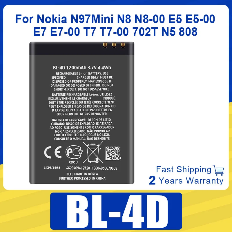 

Высококачественная плоская аккумуляторная батарея для Nokia N97mini N8 BL-4D E5 N8-00 E7 E5-00 T7 E7-00 702T N5 808 BL4D BL 4D + Инструменты