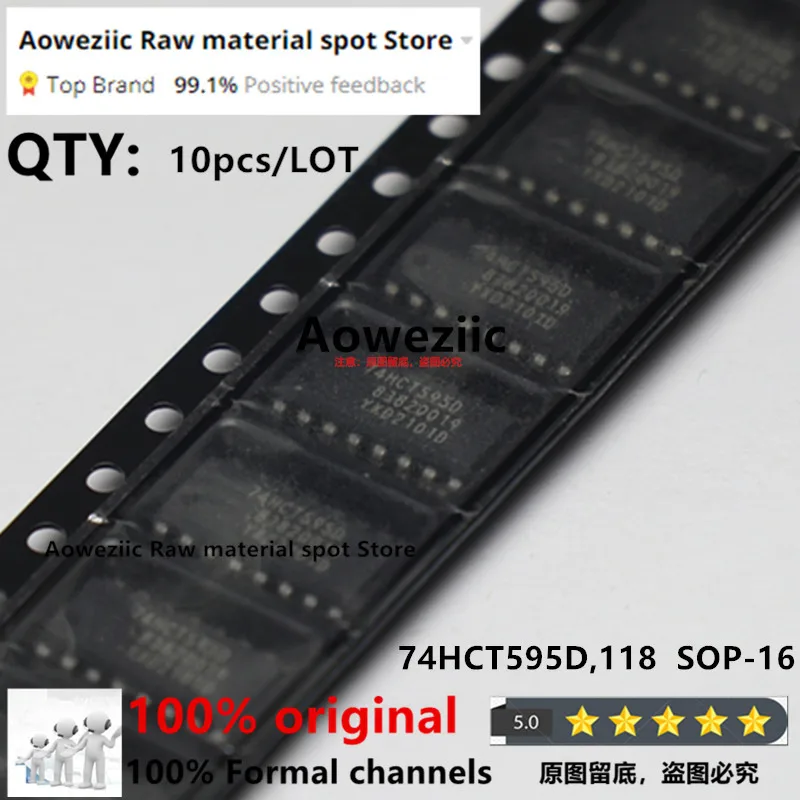 Aoweziic 2023 + 100 новый импортный оригинальный SN74HC595DR HC595 74HC595D 74HCT595D SOP-16 8-битный чип последовательного регистра