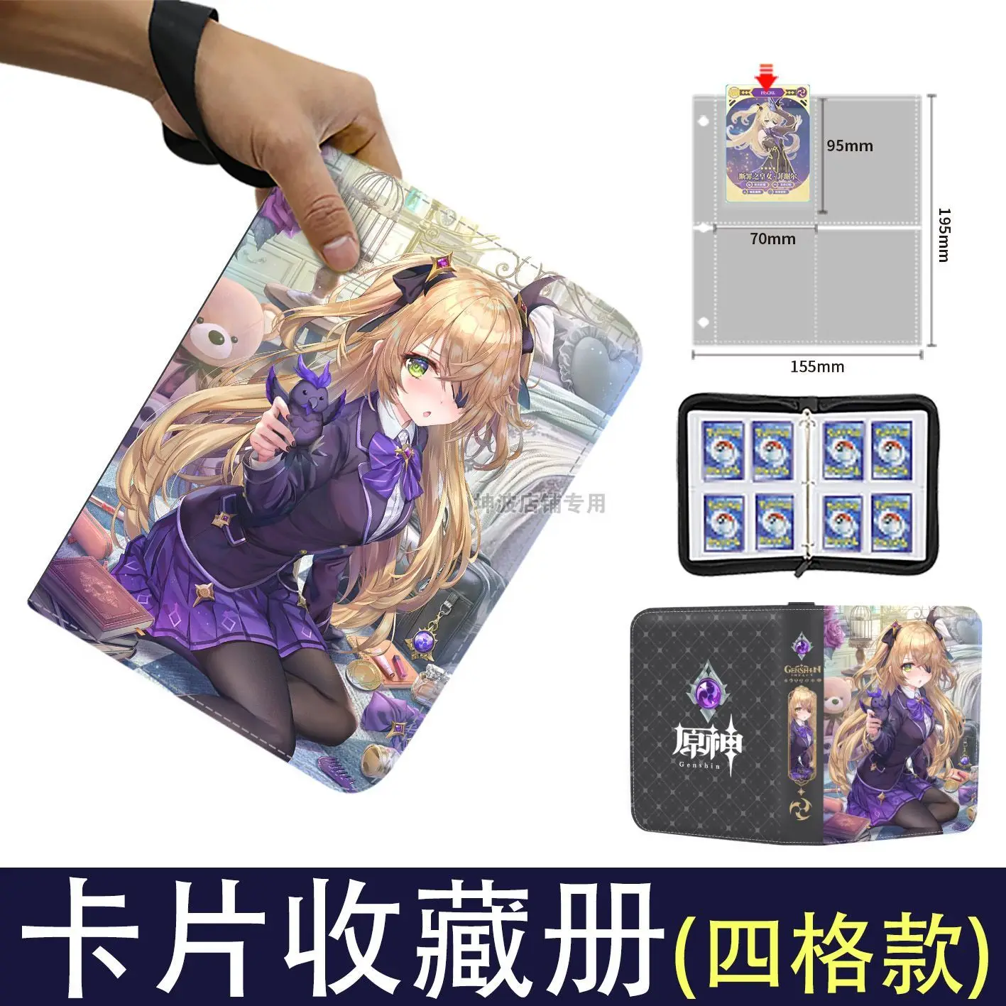 Genshin Impact Card Book Game Peripheral Binder Card Holder Collection Photo Album Children's Luxury Toy Cartoon Holiday Gift