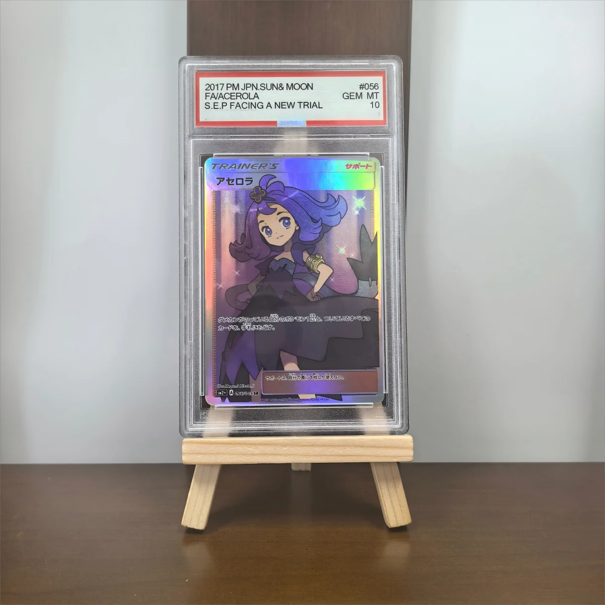 بطاقة جمع بطاقة التصنيف 2023 بوكيمون SV2D JP IONO SPECIAL ART RARE # 096 GEM MT 10 نسخة 10 نقاط بطاقات تصنيف هدية