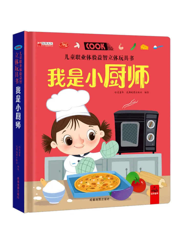 

Book-Winshare Children's Career Experience Puzzle 3d I Am A Little Chef
