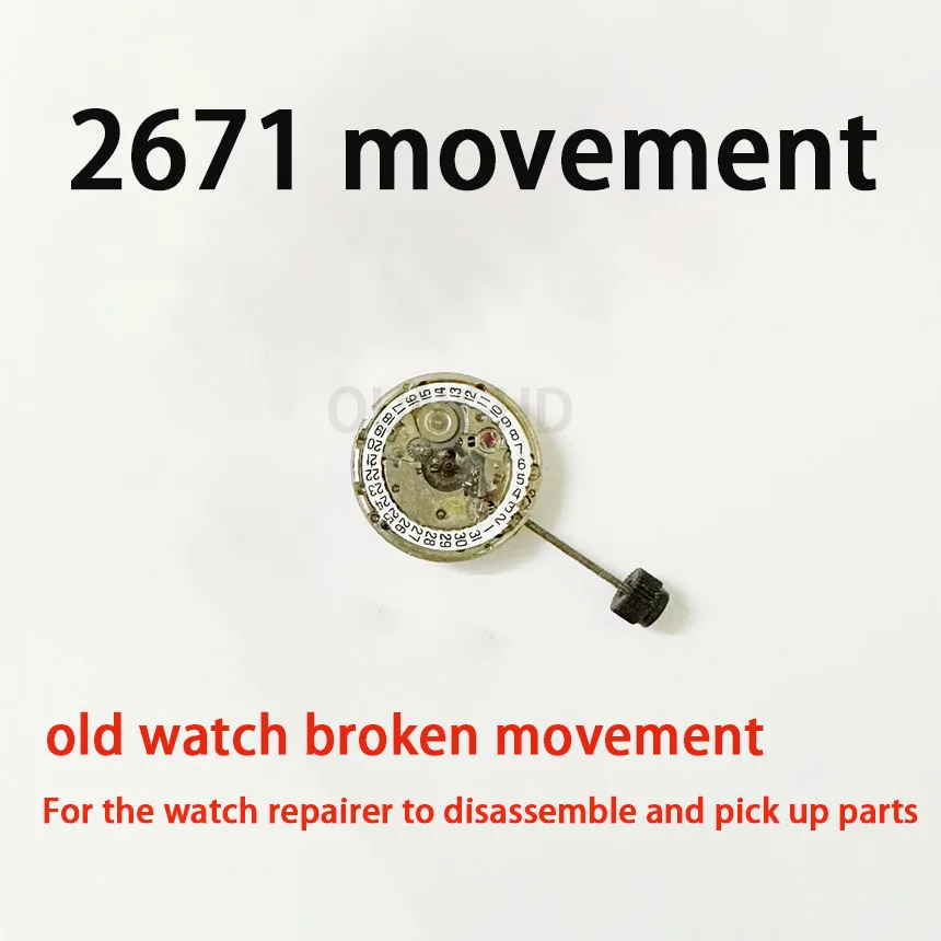 Original disassembly movement 2671 movement old watch movement for watch repair master to disassemble and take parts bad movemen