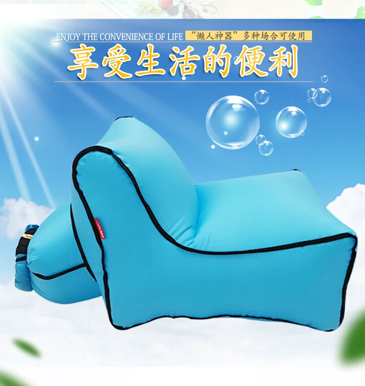 Portable Camping Travel Inflatable Sofa Outdoor Without Air Pump Inflatable Sofa Storage Folding Seat Fast Inflation Lightweight