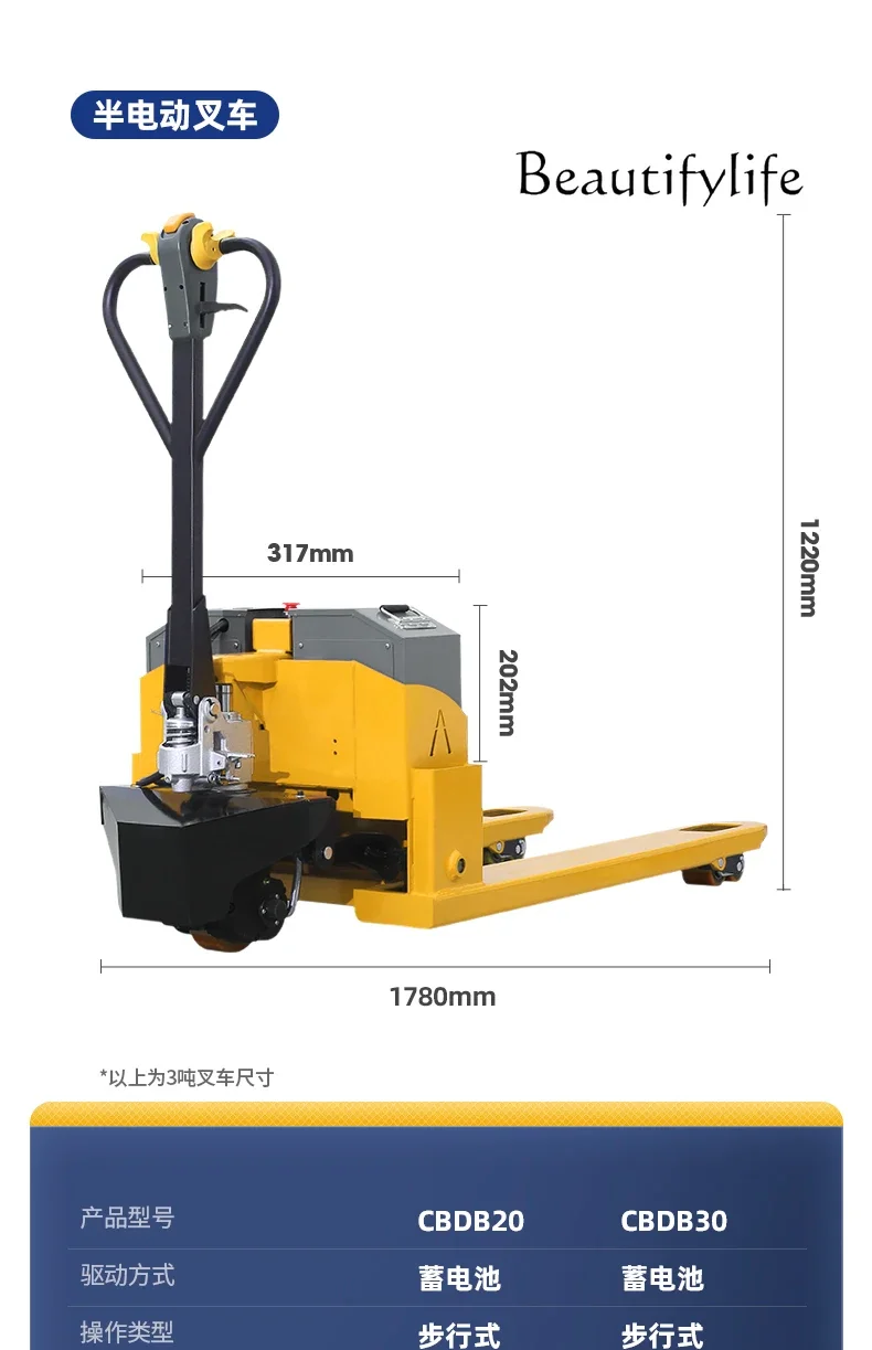 

Electric truck Small hydraulic truck Lithium battery 2 tons loading and unloading pallet Electric ground cow