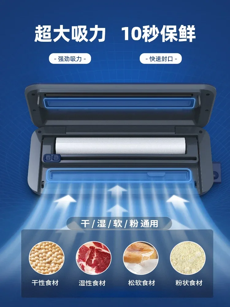 220V Multifunctional Compact Vacuum Sealer for Food and Kitchen Use