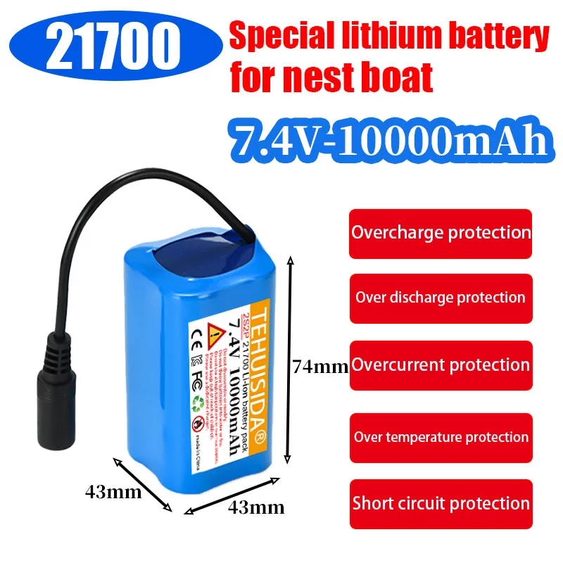 

21700 lithium battery pack 7.4V 10000mah battery cell nest boat battery remote control bait boat rechargeable lithium battery