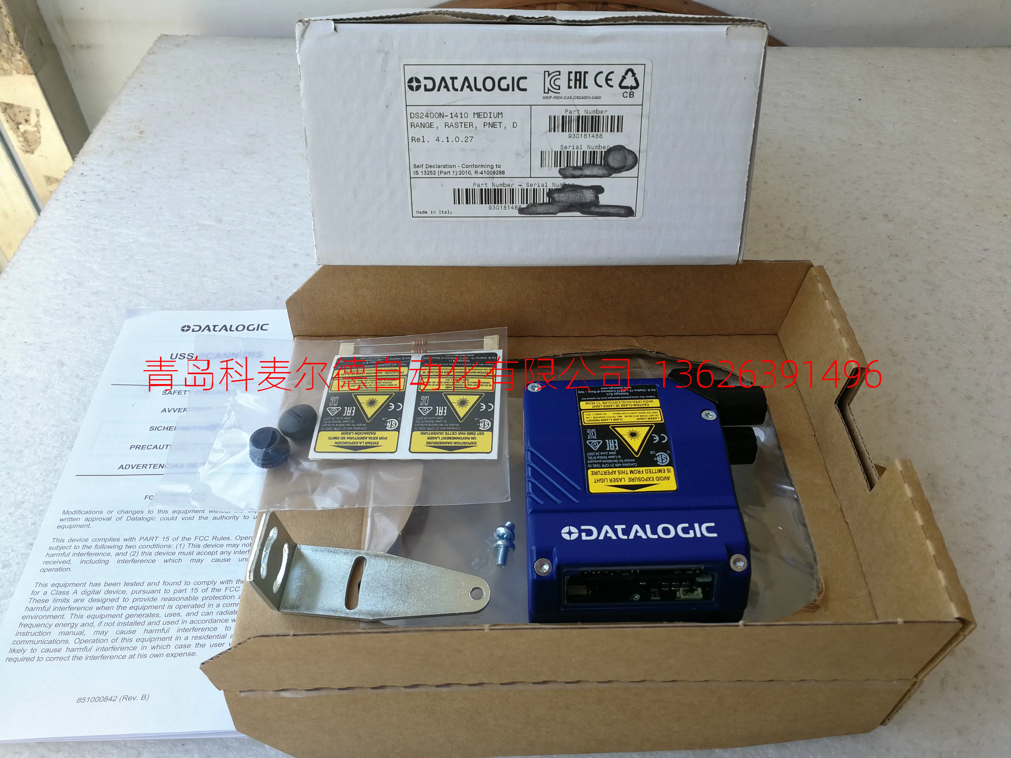 

Считыватель данных и аналогических кодов, сканер кодов DS2400N-1410