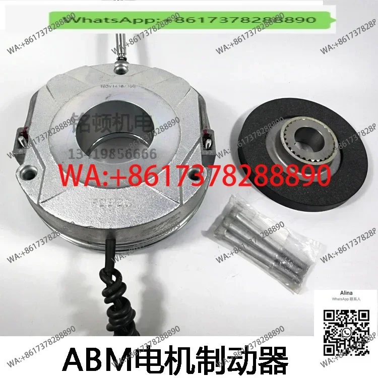 

FDB26 Novo Nordisk ABM European style hoist motor brake Original, brand new