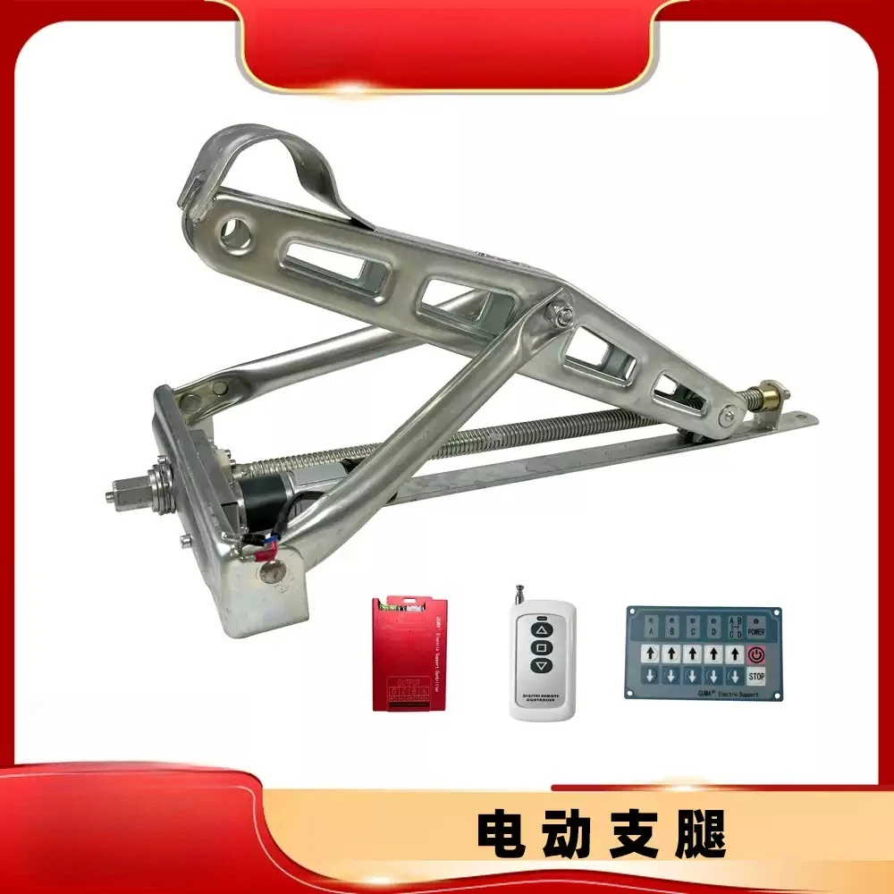 Electric Trailer Legs RV 0kg Pieces Balance Legs Stability