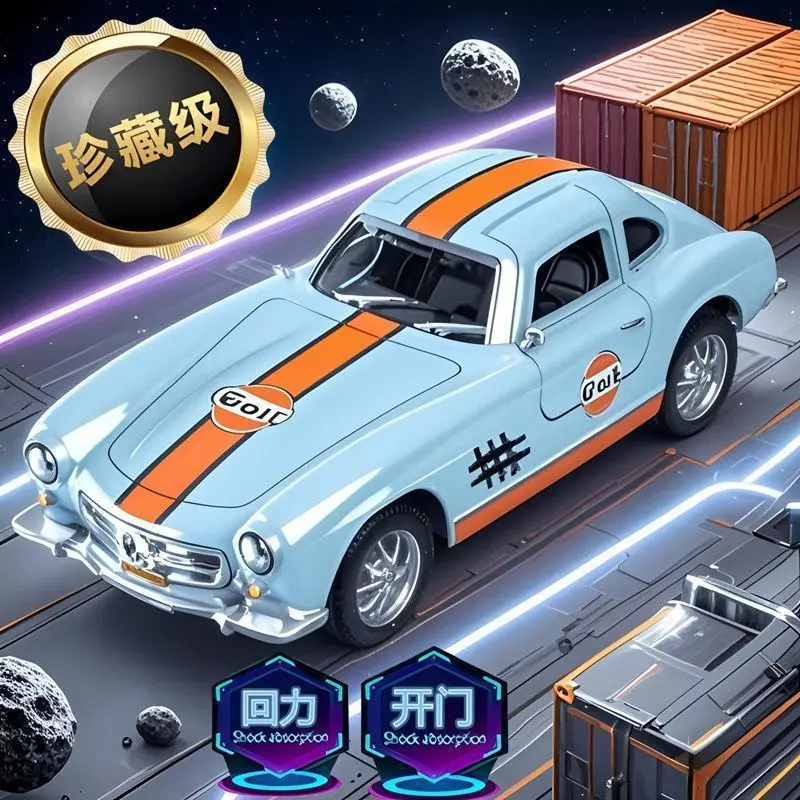 Voiture jouet en alliage 1:36, voiture à inertie, petite voiture, cadeau d'anniversaire pour enfants et garçons, modèle de simulation