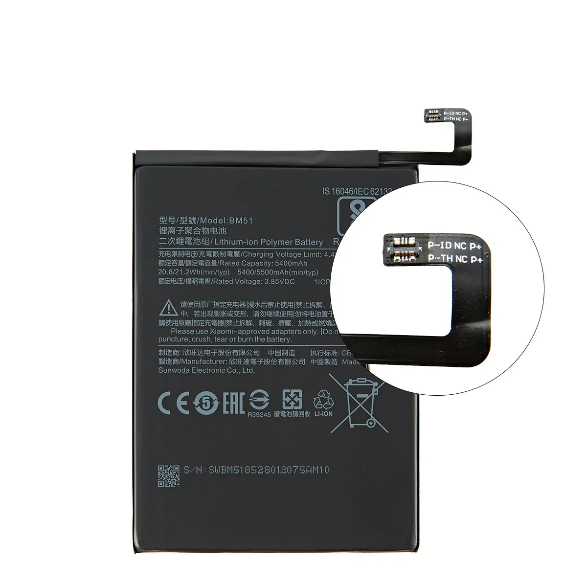 Brand New BM51 5500mAh Battery For Xiaomi Mi Max 3 Max3 BM51 High Quality Phone Replacement Batteries