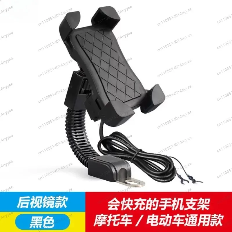 

4-Claw Motorcycle Phone Mount, Wireless Charging Handlebar Holder with Gravity Auto Lock for E-Bike & Scooter