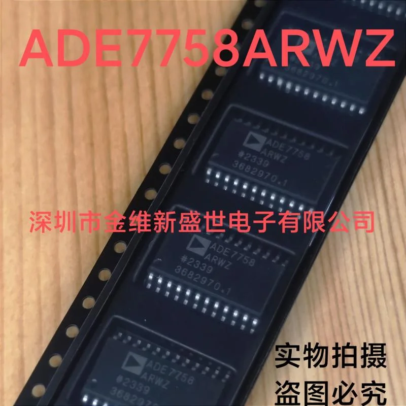 1PCS ADG506AKPZ ADE7758ARWZ Marke neue importe Verpackung