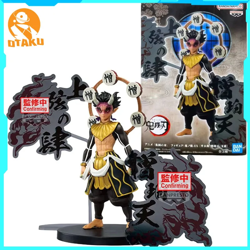 

Original Bandai Demon Slayer Figure Zohakuten Gyokko Action Figures Kimetsu No Yaiba Infinity Castle Anime Model Gk Statue Gifts