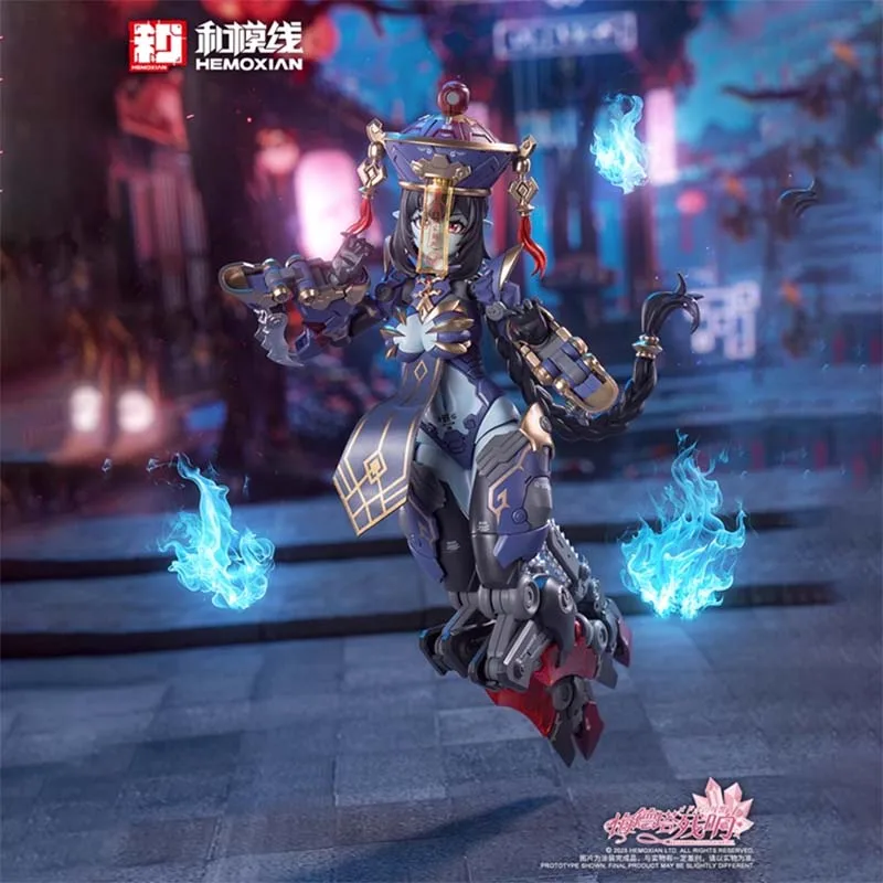 

In Stock Hemoxian Anime Figures JS-009 Jiulian Full Assembly Anime Action Figure Model Toys Collection Kids Doll Boys Gifts