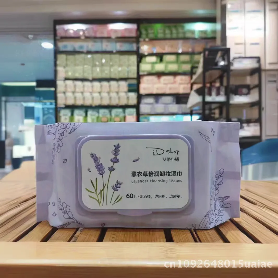 Aidi Shop Aloe Vera Deep Moisturizing Makeup Remover Wipes 60 Pieces Gentle Non-Irritating Deep Cleansing for Face And Lips