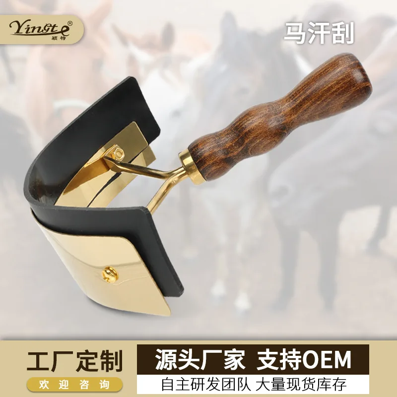 Horse Grooming Supplies Cattle Hairbrush Wooden H Stainless Steel Serrated Scraper Livestock Comb Pet Care Tools Ergonomic