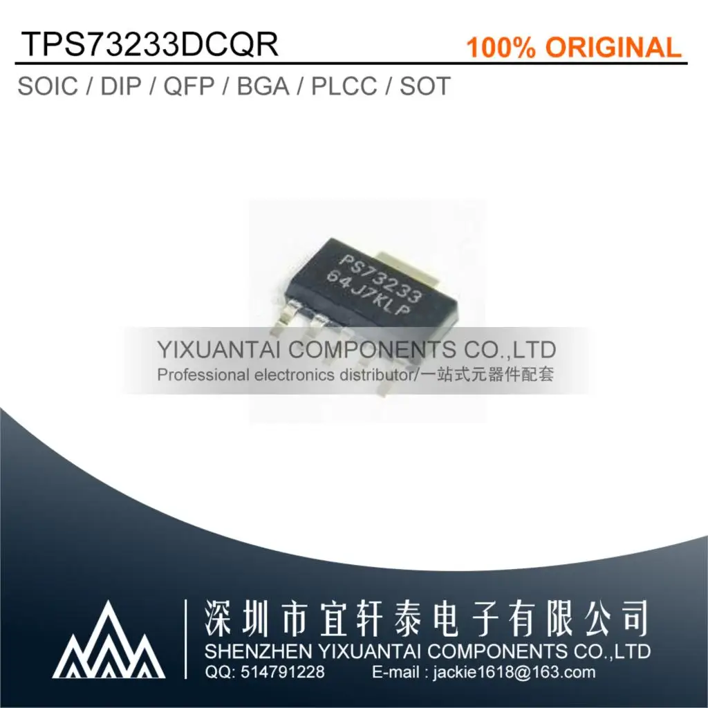 

10pcs/Lot TPS73233DCQR TPS73233D TPS73233 IC REG LIN 3.3V 250MA SOT223-6 New Original