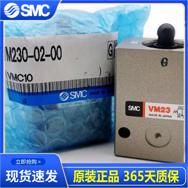 SMC mechanical valve VM220/VM230-02-00/08/01S VM230-02-32R/32B/34B/34R