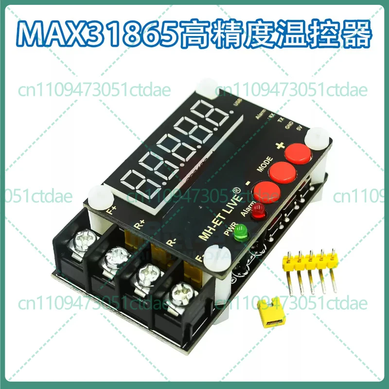 For MAX31865 High Precision Isolated Temperature Data Logger PT100 Serial Output
