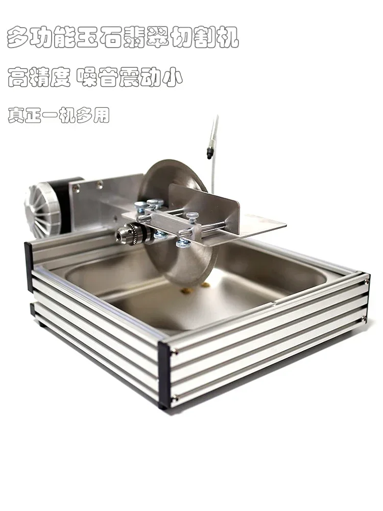 

A Jade water cutting machine, cutting machine, fine processing, desktop small household polishing, carving, polishing