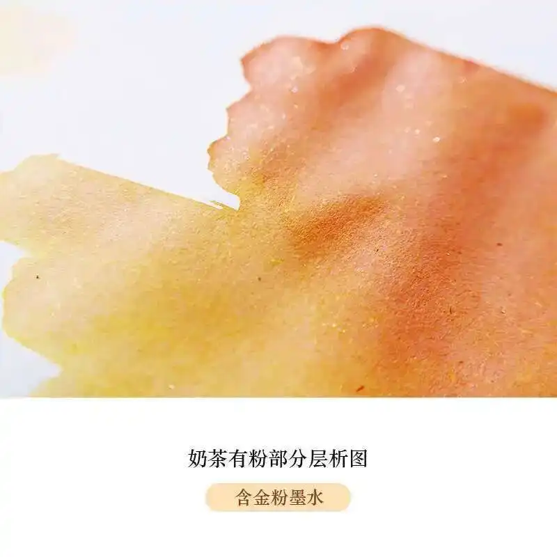 

Limited edition Autumn/Winter Limited Edition Dip Pen Color Ink Green Milk Tea sheen ink