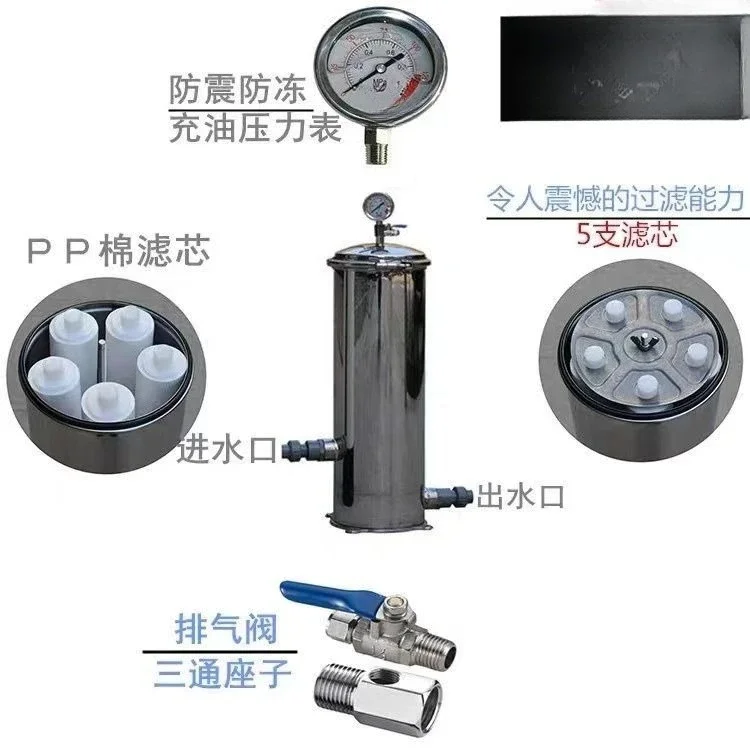 Five-core precision filter filters large particulate impurities such as sediment and rust in water.