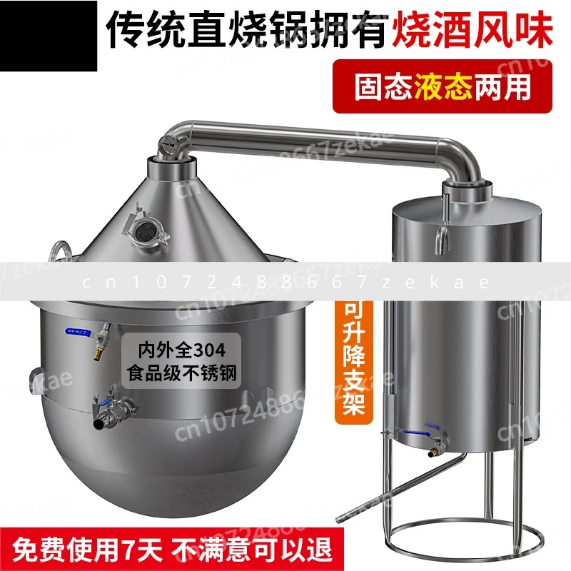 

Rural Fire Baijiu Equipment Brewing Pot Traditional Roast Wine, Firewood Steamed Wine