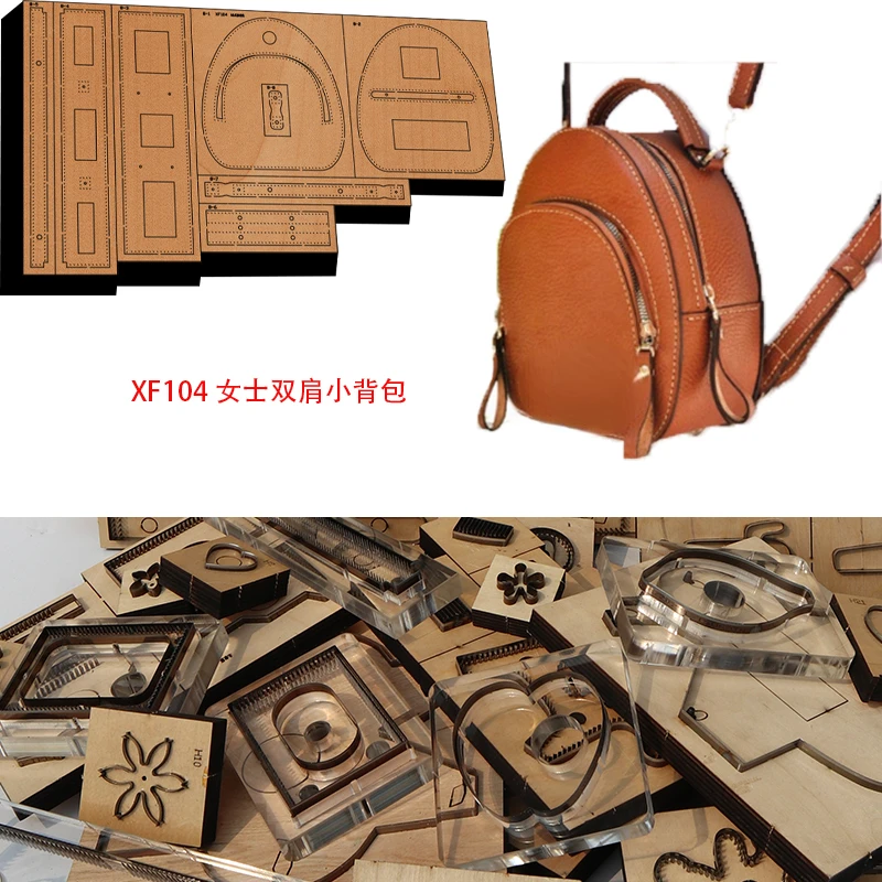 

Steel Rule Die Cut For DIY Casual Backpack Kraft Paper Stencil DIY Handmade Leather Craft Design Template 210x230x95mm