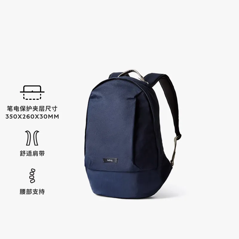 Bellroy Classic Backpack 20L Minimalist Laptop Bag Water-Resistant Commuter Travel Daypack Unisex Single Shoulder Purse
