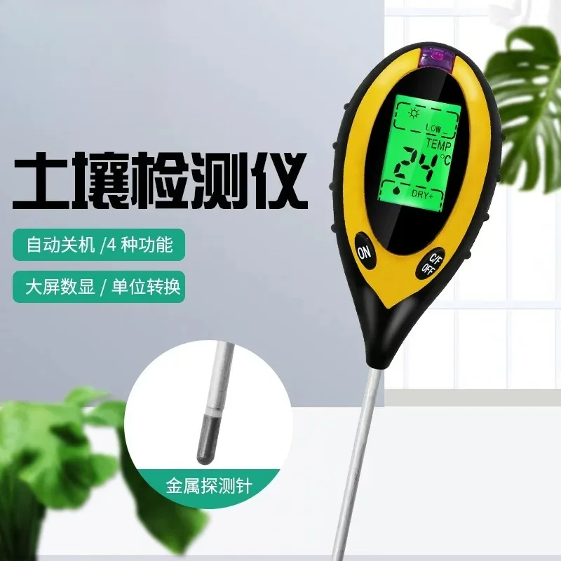 4-In-1 Tester  PH Thermometer Soil Moisture Meter