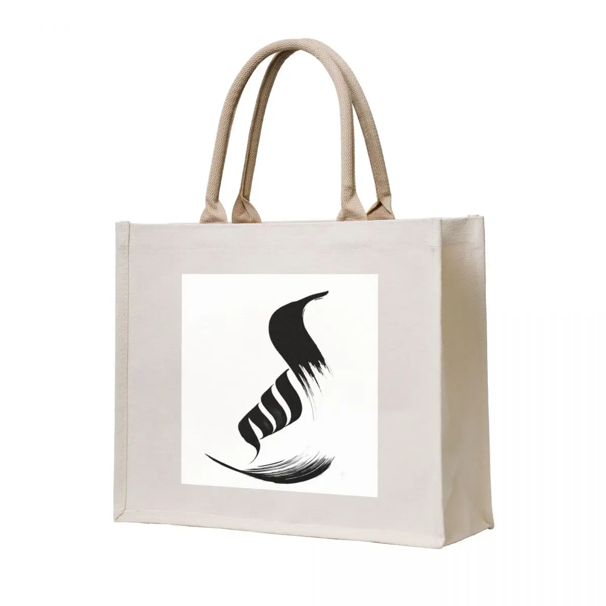 

Allah Brush Stylish Calligraphy Tote Bag reusable grocery bags shopping trolley bag hand bag ladies shopper bags