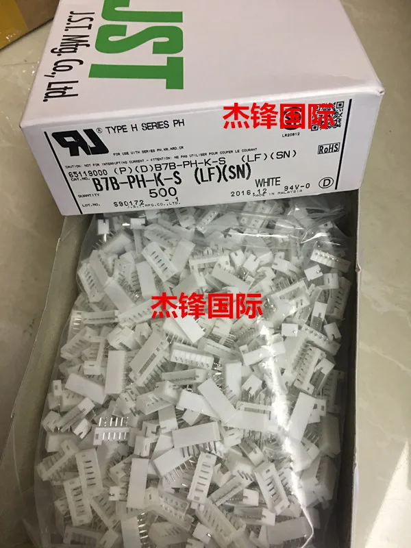 

100pcs/lotB7B-PH-K-S 2.0MM legs width 7PIN100% New
