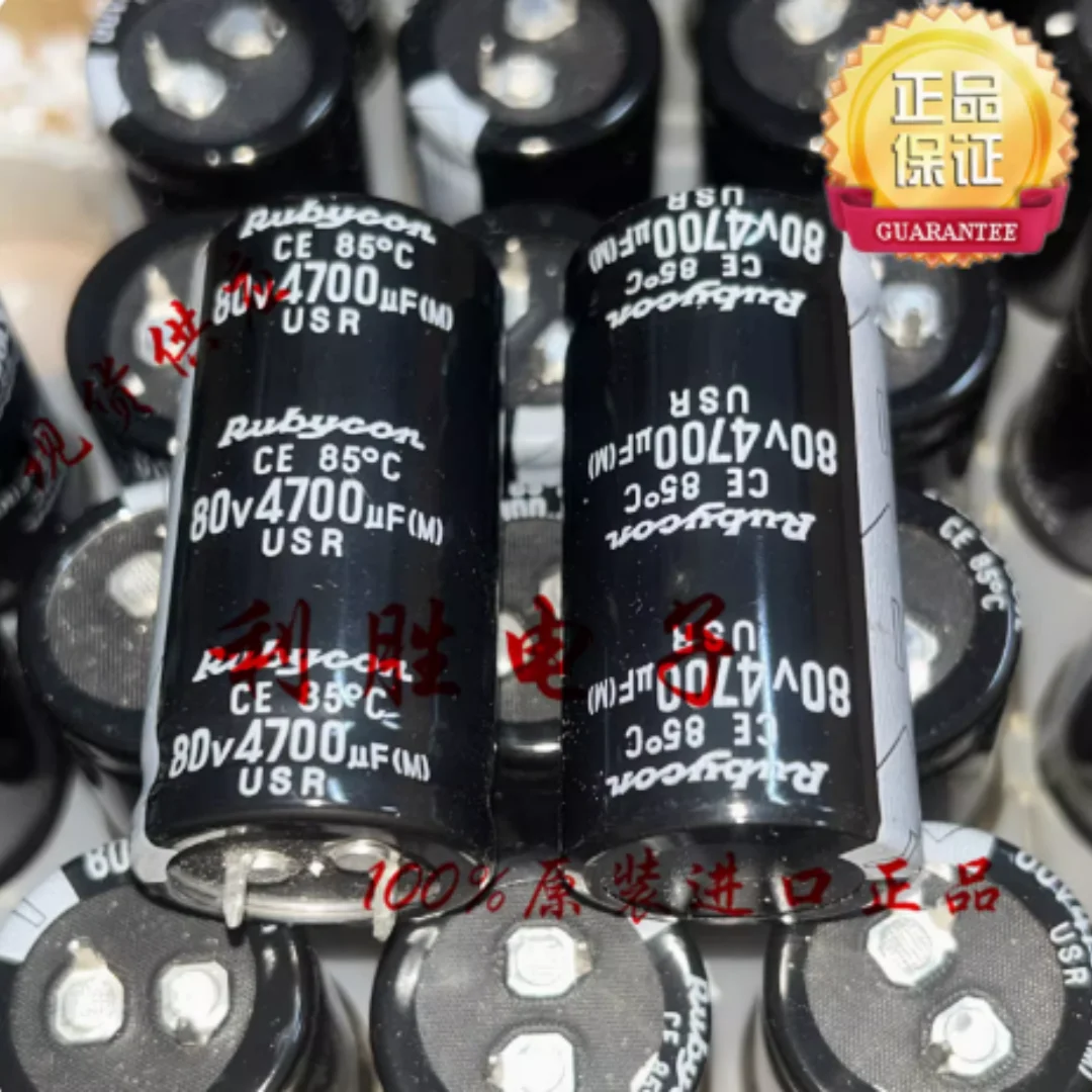 4700UF 80V Japanese Ruby capacitor 80V4700UF 25*50 USR replacement 63V4700UF