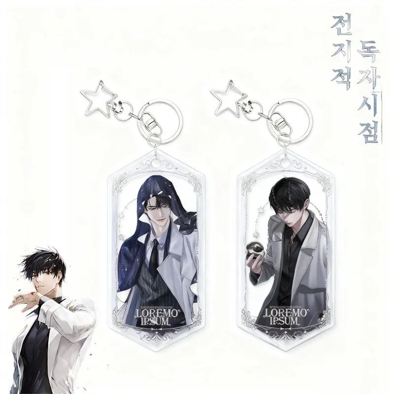 TV Omniscient Reader's Viewpoint Kim Dokja Yoo Joonghyuk Cosplay Keychain Acrylic Ornament Key Chain Pendant Accessories Prop