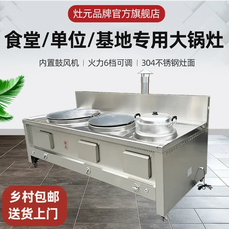 For 304 Stainless Steel Firewood Stove Smokeless Wood Burning Heater for Self Built House Villa Rural Kitchen