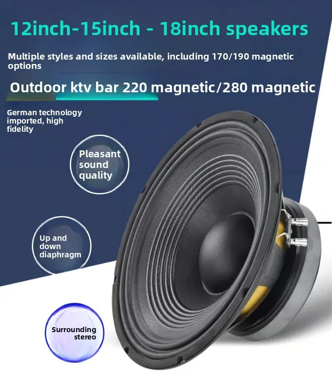 12 inch 15 inch 18 inch bar stage ktv home subwoofer professional audio box speaker neodymium magnetic