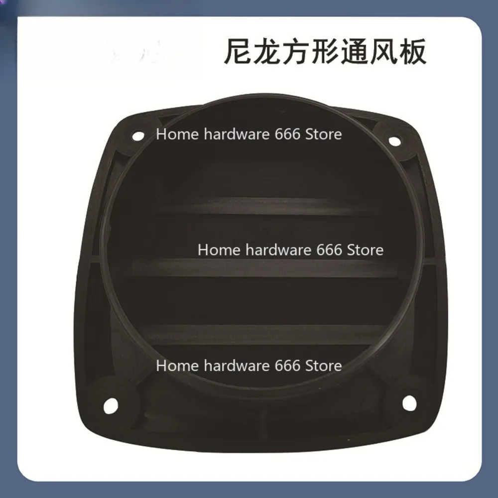 Black Ventilation Window Nylon Ventilation Board 127 * 127mm Ventilation and Port  Trend Marine Yacht RV Accessories