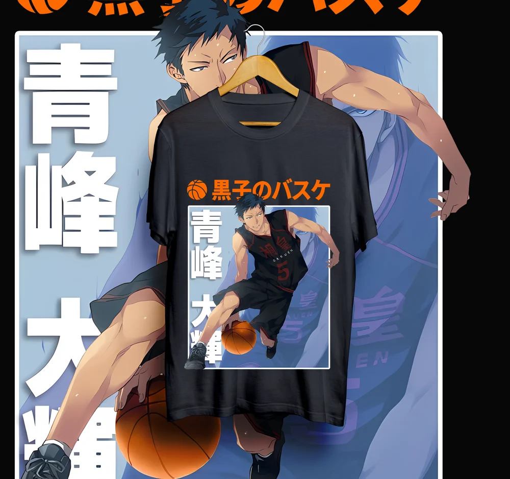 Kuroko-no-Basket-Daiki-Aomine-Anime-Basketball-Shirt