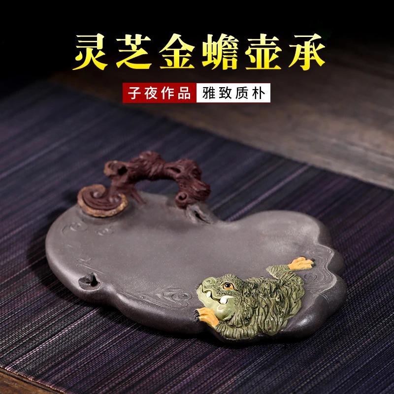 

|Yixing Purple Clay Pot, Famous Family Night Handmade Golden Toad Tea Ornaments Bamboo Tea Tray Yixing Clay Teapots Support Sauc