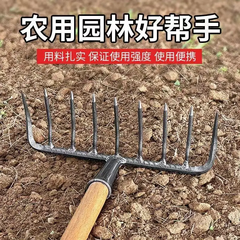 Agricultural Iron Rake, Nine Tooth Nail Rake, Flat Soil Loosening Multifunctional Rake, Grass Sweeping, Garden Soil Turning