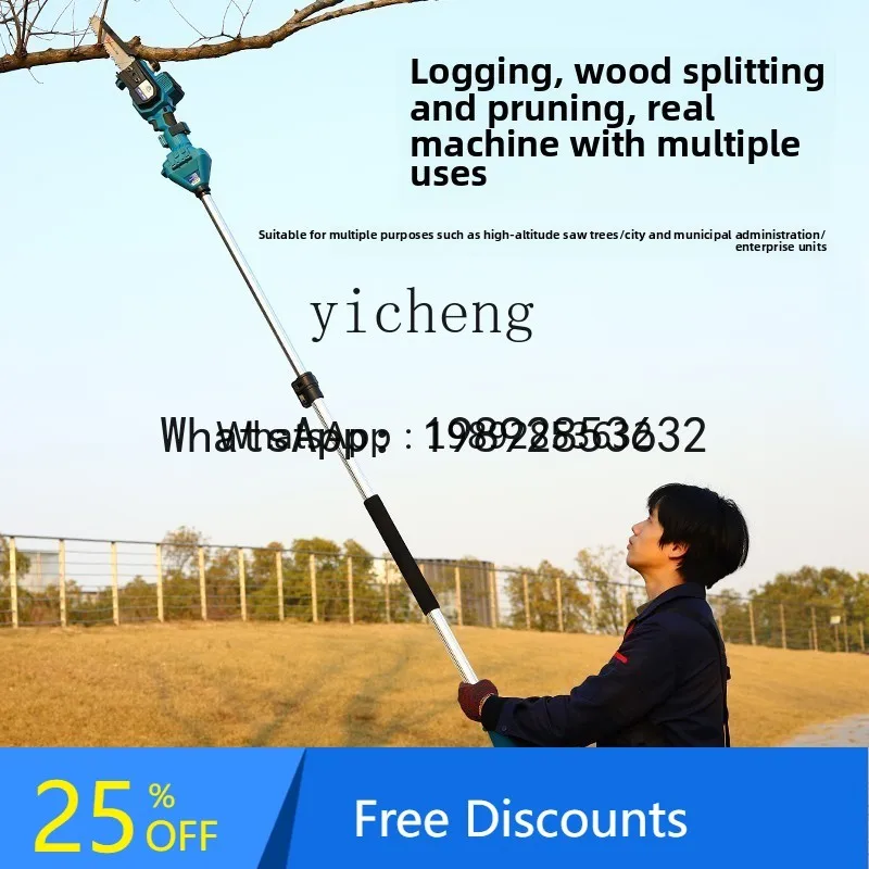 CB1  Electric High Branch Saw Fruit Tree Trimmer Tree Aerial Chainsaw Chain Saw Rechargeable Single Hand Logging Saw