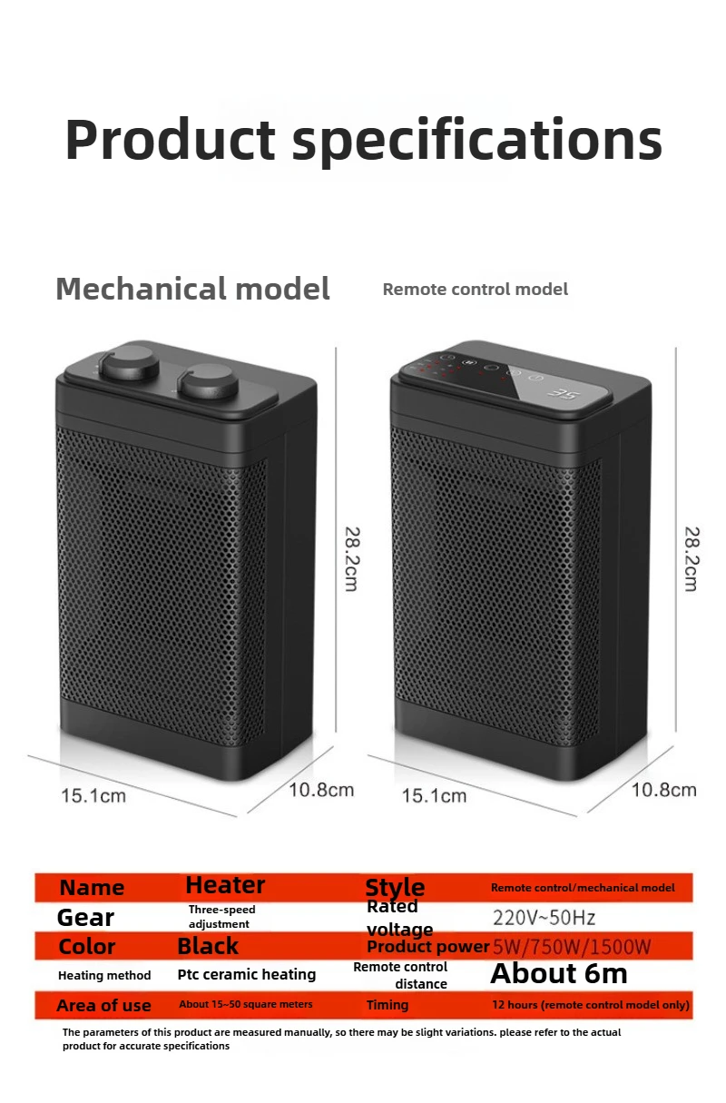 Calentador eléctrico de 1500W-2000W, pantalla táctil con Control remoto, calentador de cabezal móvil de escritorio para el hogar, calentador PTC, función de apagado de descarga