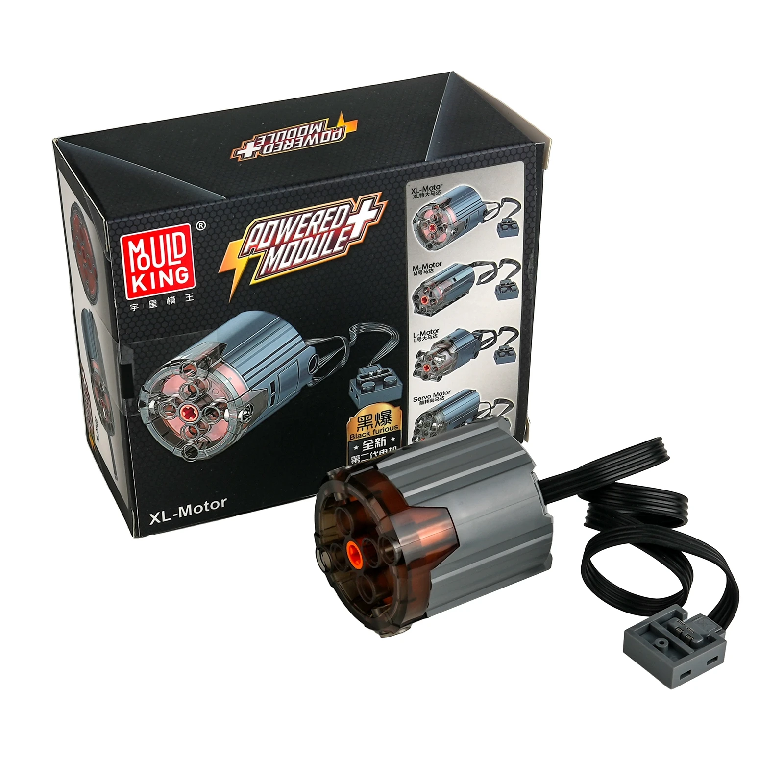 Piezas de Motor técnico, juego de bloques de construcción, funciones de potencia, modelo PF, accesorios de tren de alta tecnología, ladrillos compatibles para STEM DIY