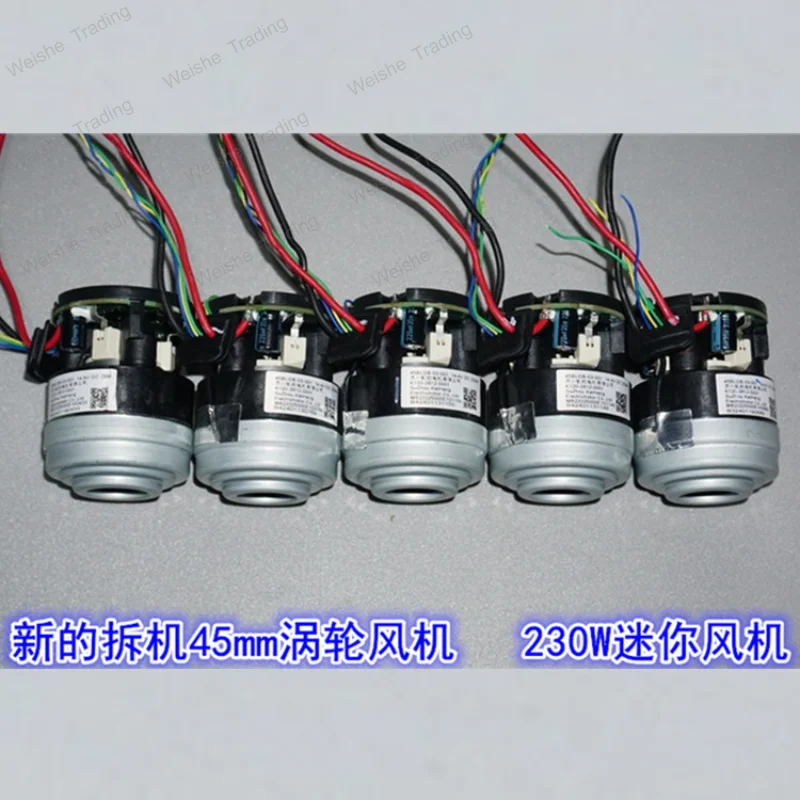 45BL Micro Three Phase Brushless Motor High Speed Fan 12V14.4V230W Vacuum Cleaner Brushless Turbine