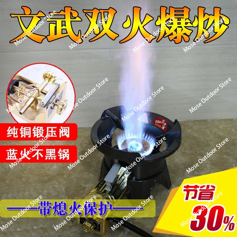 High Pressure LPG Gas Stove Single Burner Commercial Cooking for Food Stall Tricycle