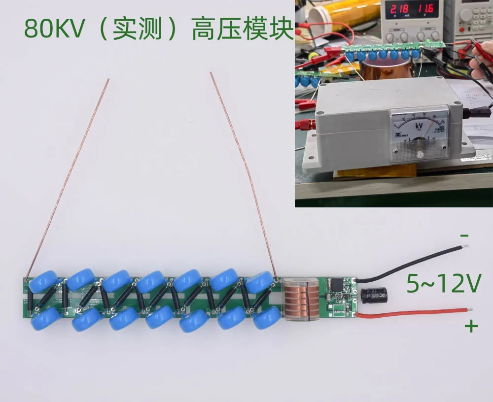 

80KV Measured No Dummy Standard High Voltage High Power Boost Module Discharge Module High Voltage Coil XKT203-51