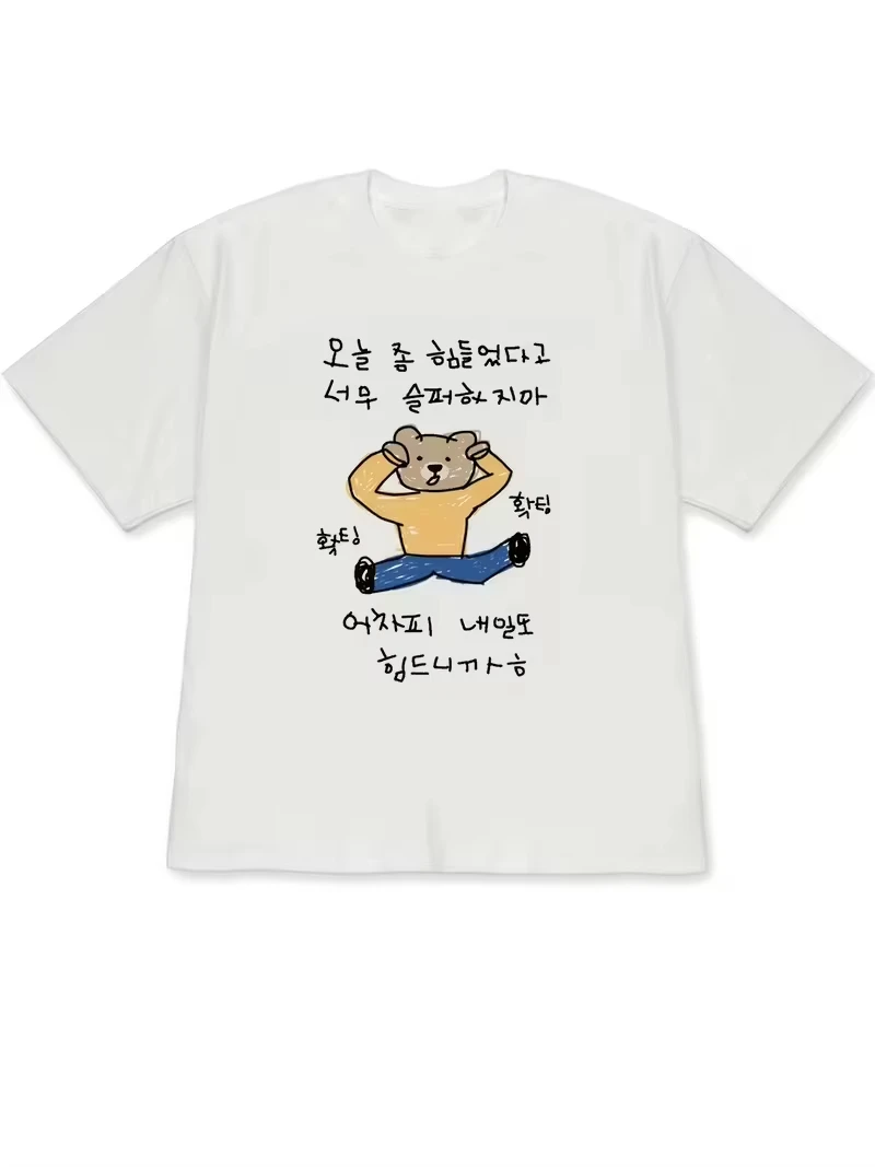 Soft Summer O Neck Tee Hand Drawn Graffiti Style Korean Teddy Bear Dog Print Fashion Versatile Top