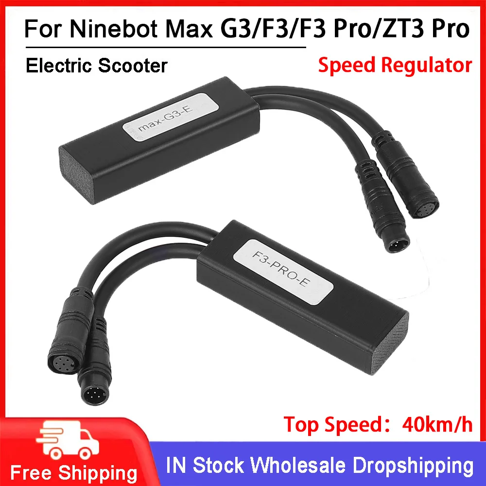 

Контроллер скорости для электросамокатов Ninebot Max G3/F3/F3 Pro/ZT3 Pro, ограничитель скорости, максимальная скорость 40 км/ч