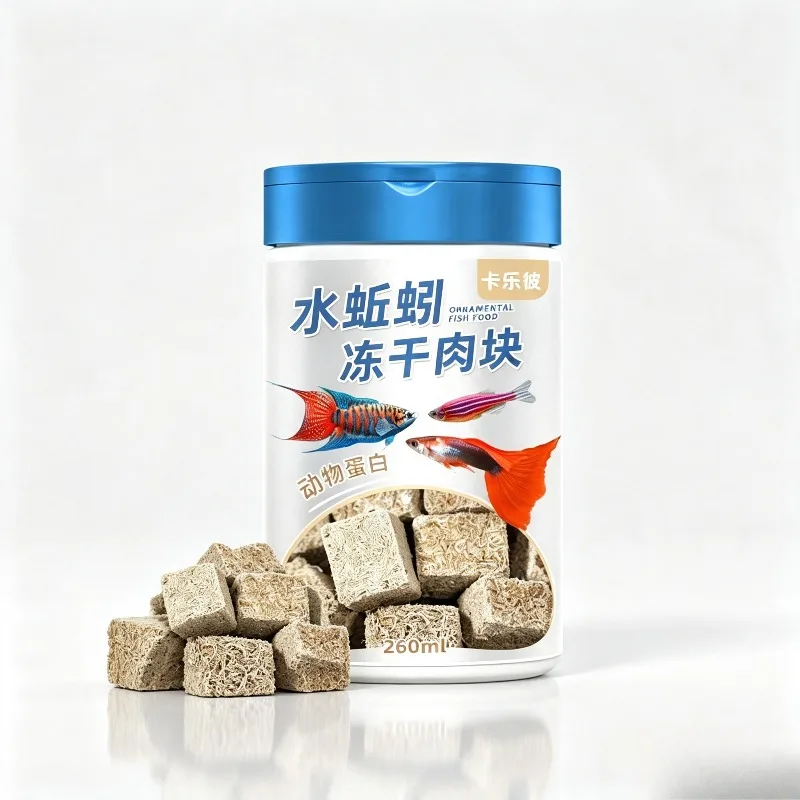 Freeze Dried Tubifex Worm Sticky Blocks Aquarium Fish Food for Small Tropical Fish Guppy